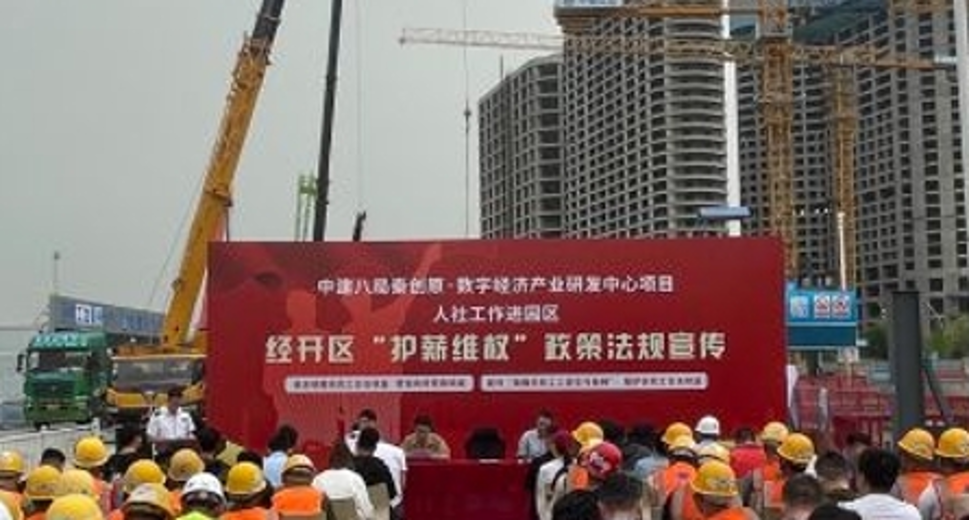 恒有钢结构